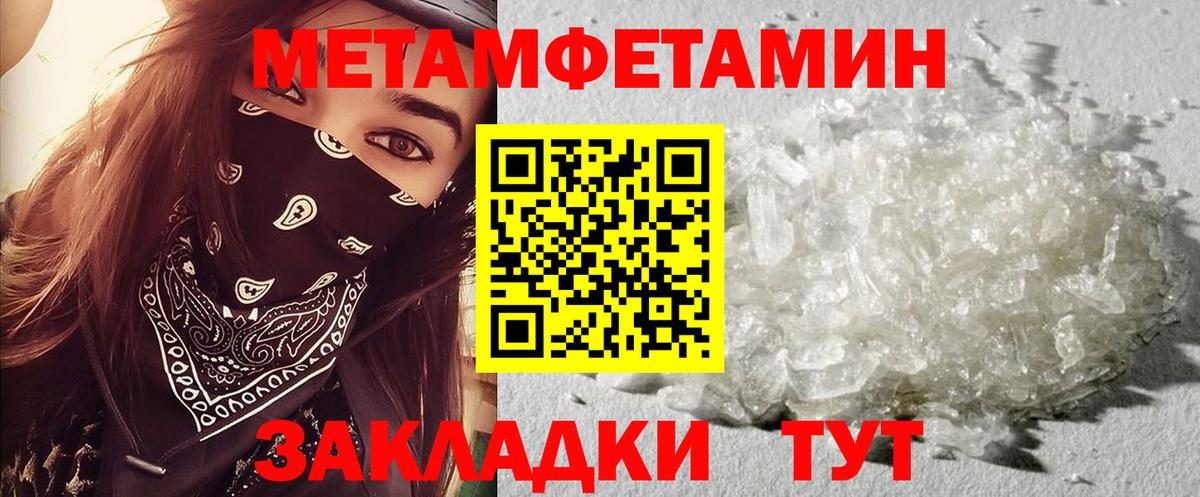 Североуральск  АМФЕТАМИН 98%  Amphetamine  Вход с VPN 