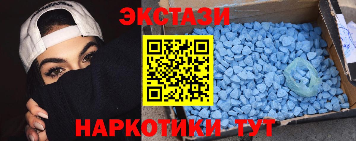 Экстази диски  ЭКСТАЗИ Punisher  мега зеркало  Вход с VPN  Североуральск  Ecstasy 