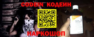 таблы Кинель