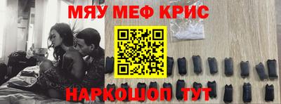 таблы Кинель