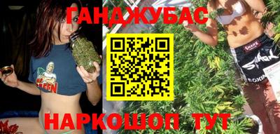 каннабис Кимры