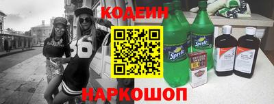 таблы Кинель