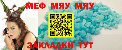 таблы Кинель