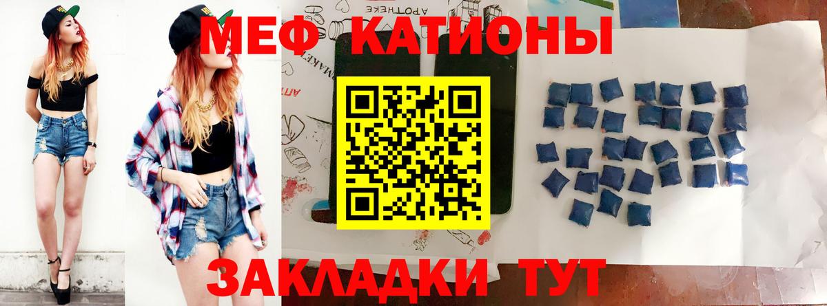 Меф кристаллы Североуральск